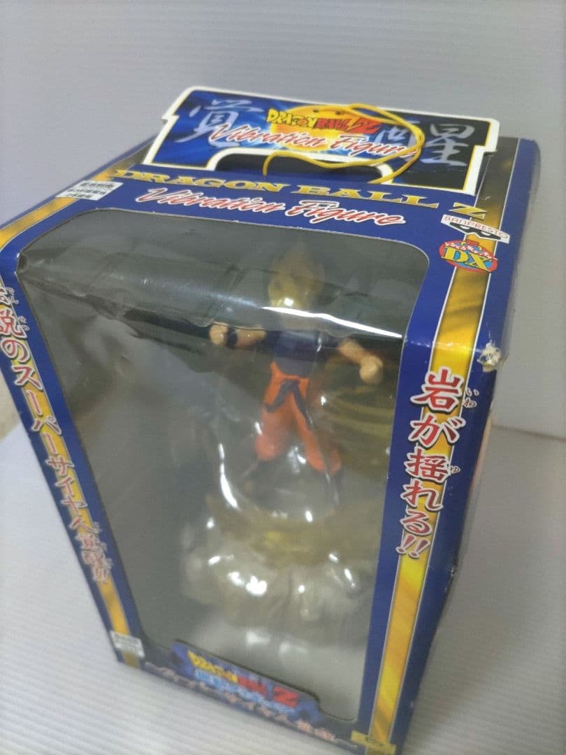ドラゴンボールZ 振動フィギュア スーパーサイヤ人 孫悟空 レア物