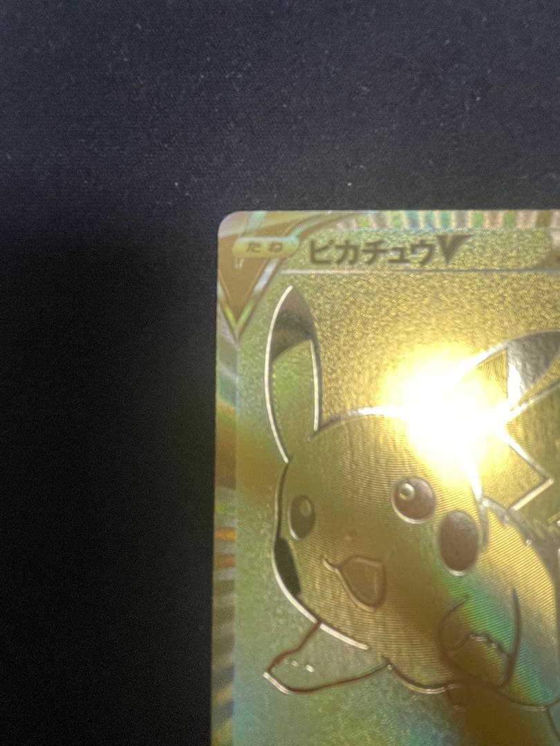 最終値下げ！！ ポケモンカード 25周年アニバーサリー　 ゴールデンボックス