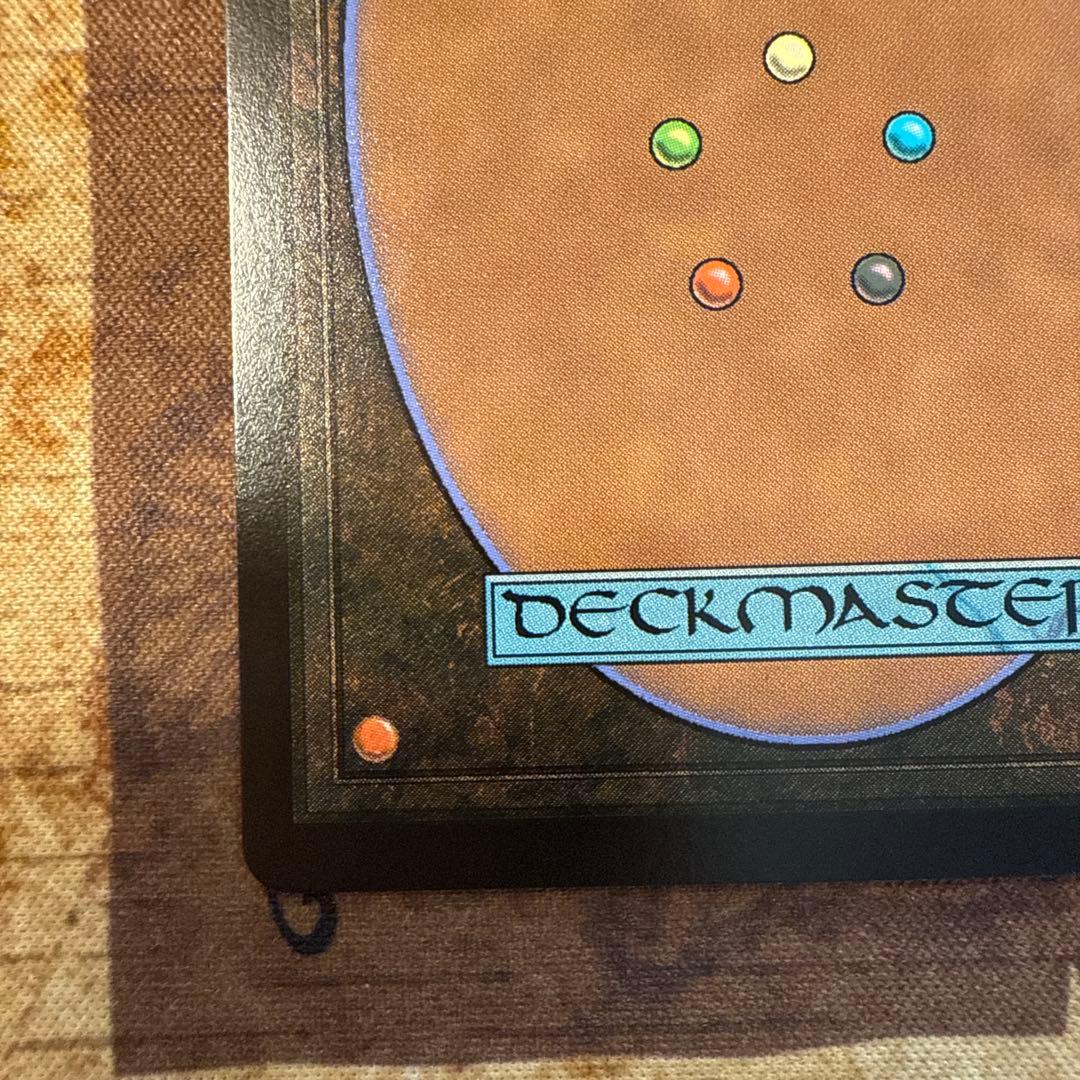 マジック　MTG FF 魔女、ヤ・シュトラ・ルル 日本語版