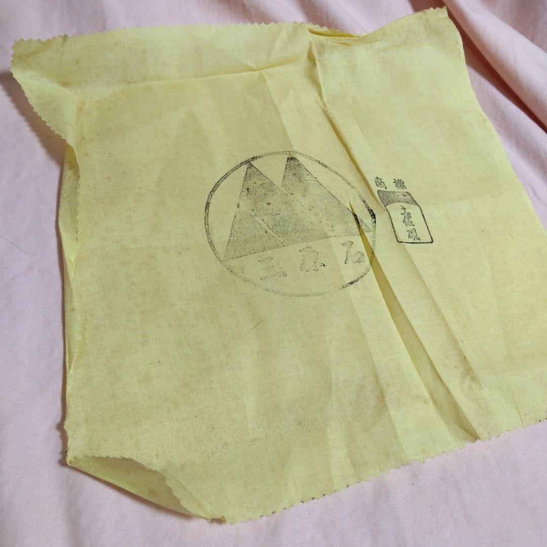 土佐硯　三石作　三原硯製作所