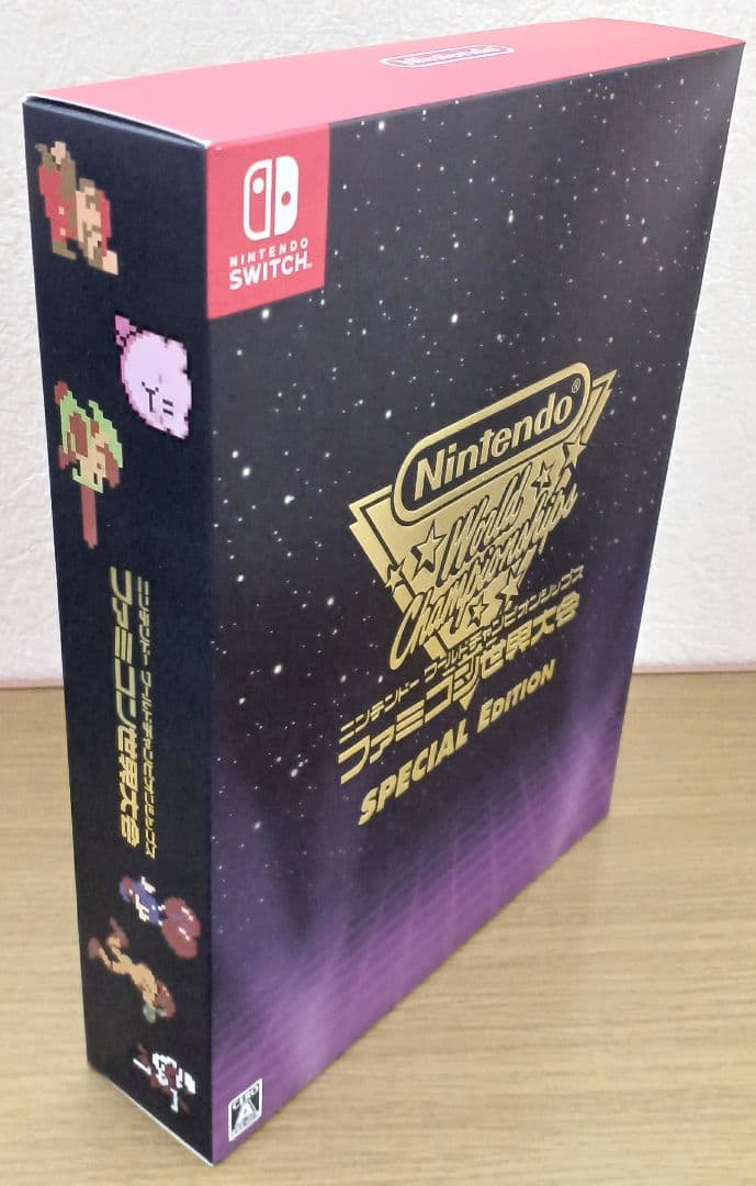 【限定版】ファミコン世界大会☆新品☆スペシャルエディション