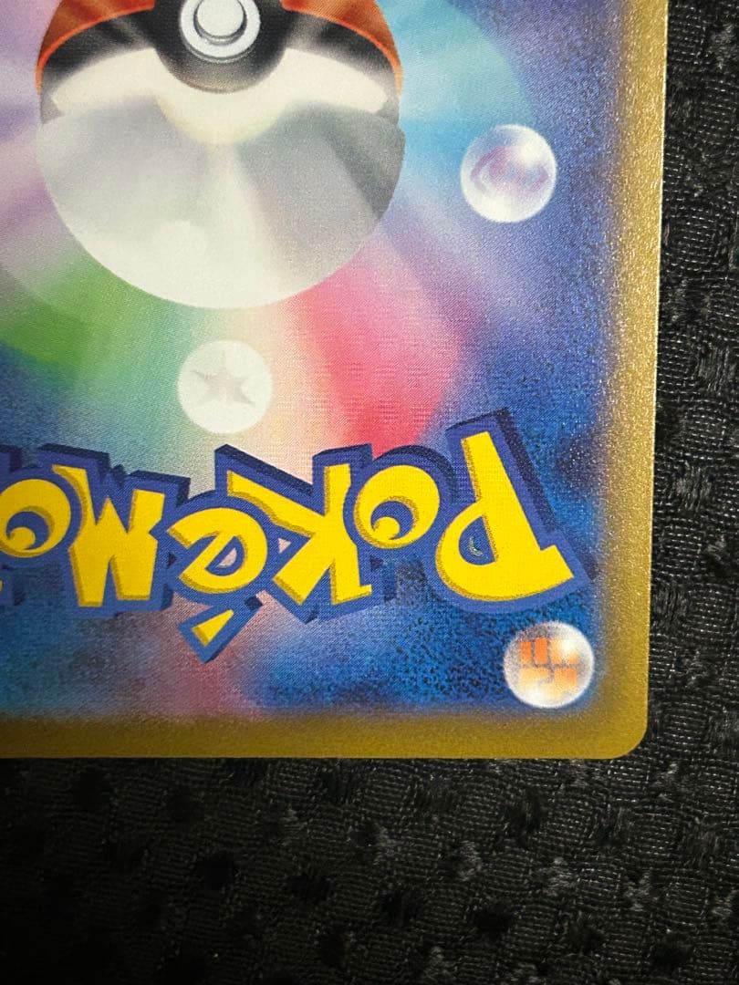 ポケモンカード vstar ユニバース アルセウスvstar UR