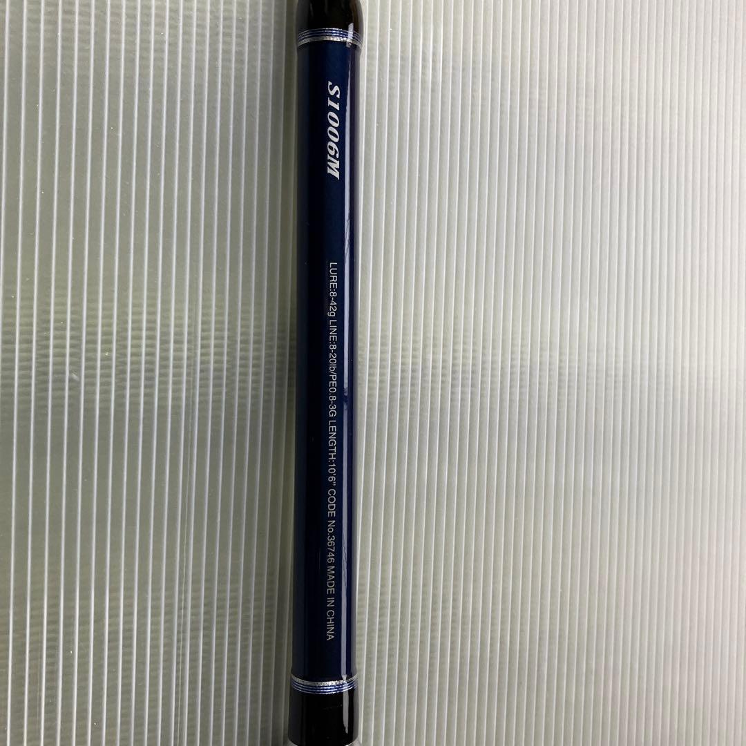 シマノMoonShot S1006M