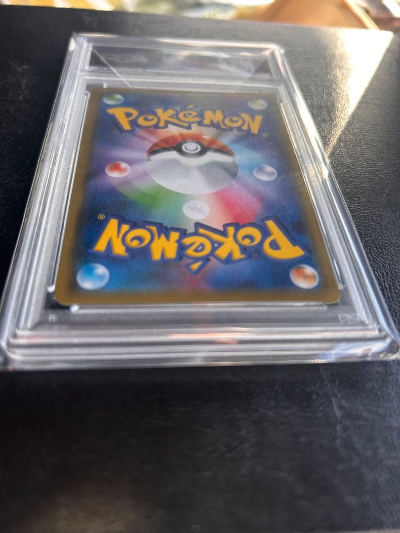 イーブイGX SR SM12a PSA10