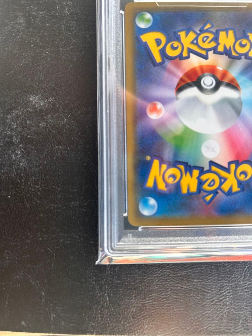 イーブイGX SR SM12a PSA10