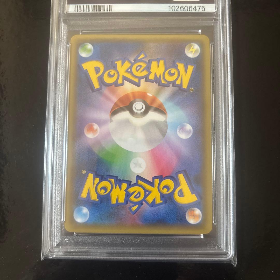 リザードン 25th PSA10