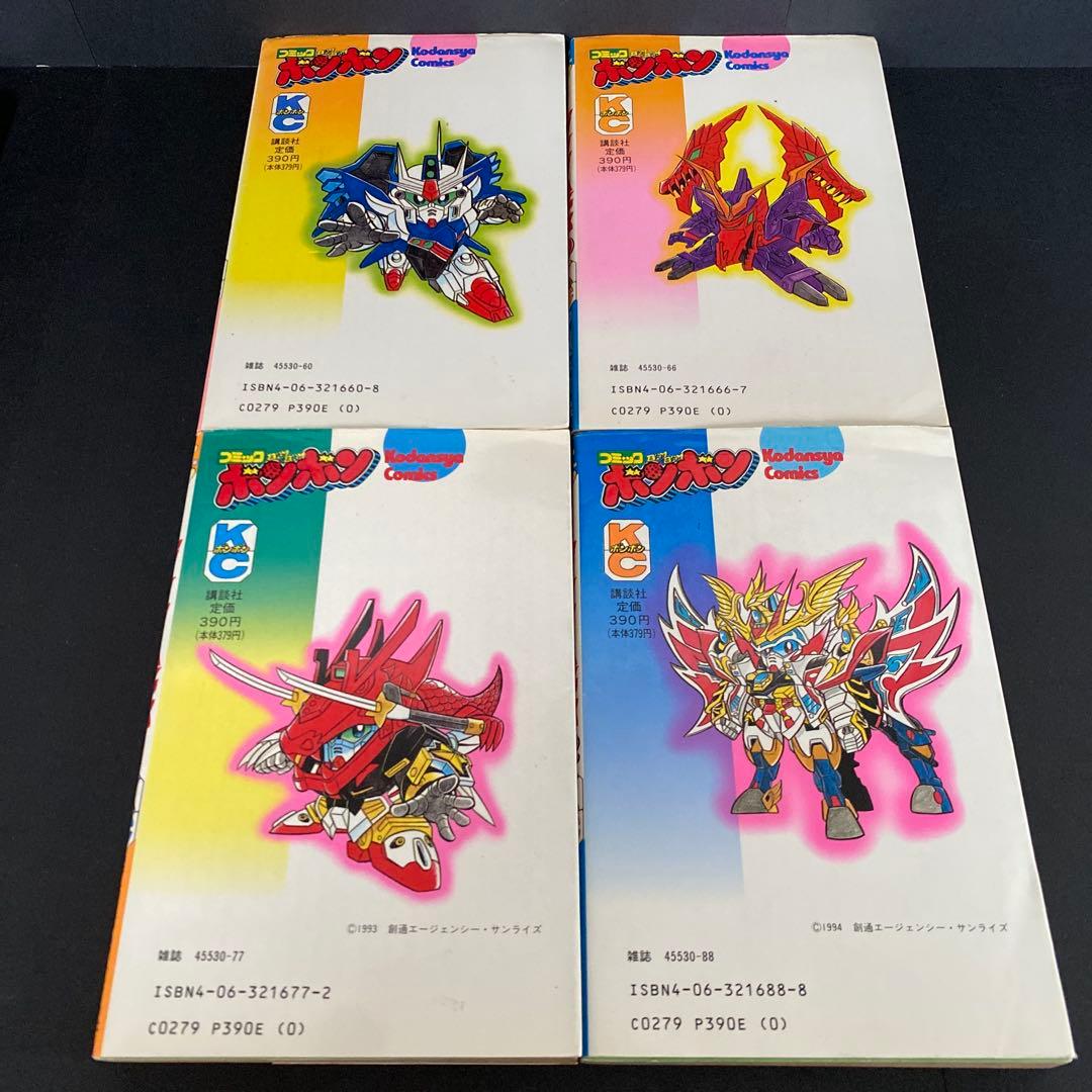 超戦士ガンダム野郎(ボーイ) 全巻セット(12巻) コミックボンボン やまと虹一