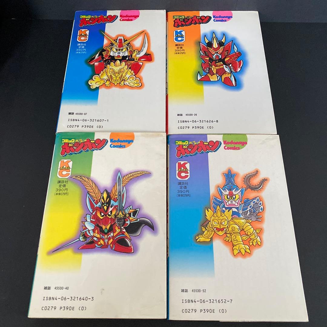 超戦士ガンダム野郎(ボーイ) 全巻セット(12巻) コミックボンボン やまと虹一