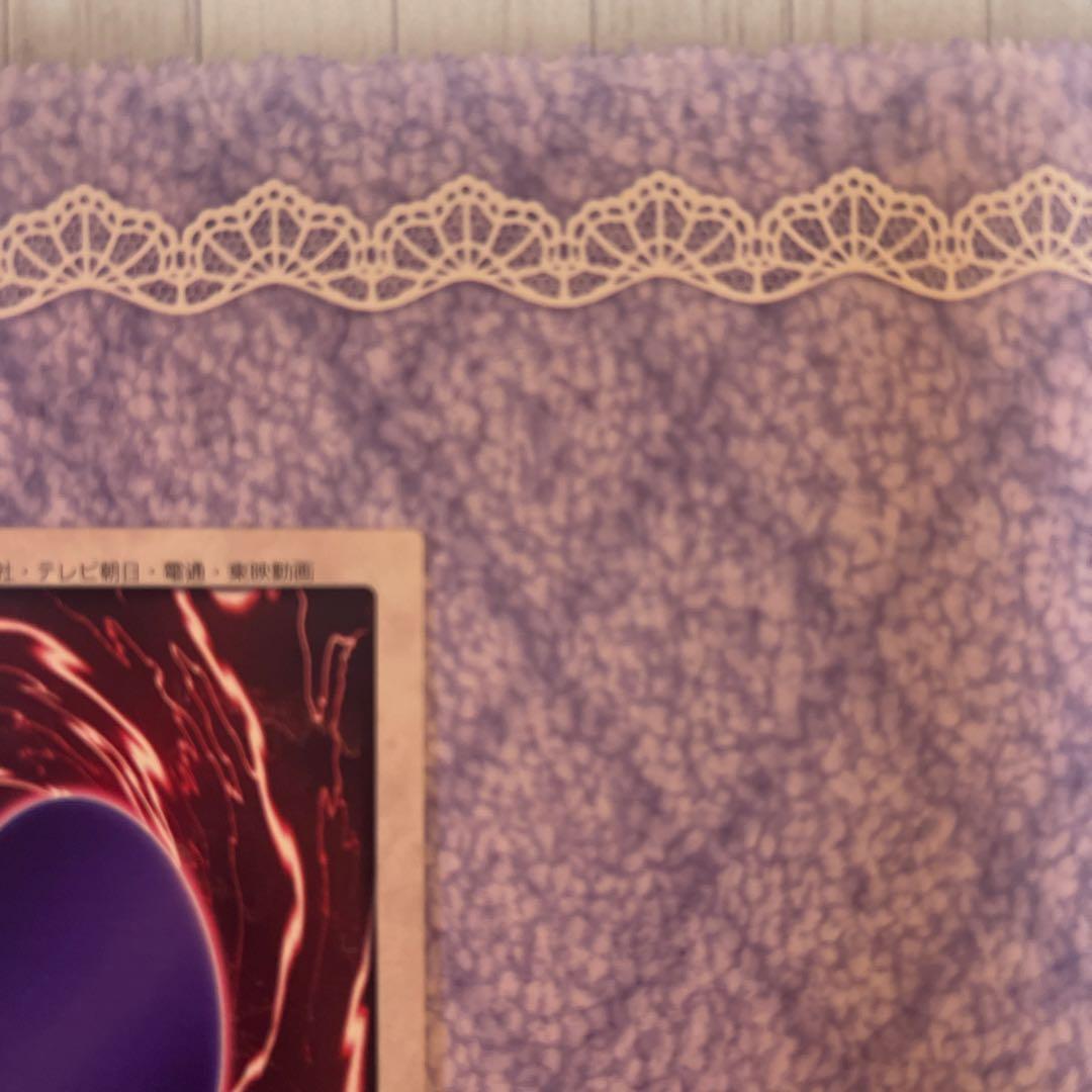 遊戯王　バンダイ版　レッドアイズブラックドラゴン