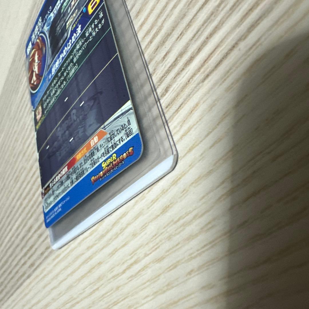 ドラゴンボールヒーローズ　bm11-sec3　孫悟空　原作再現 超サイヤ人3