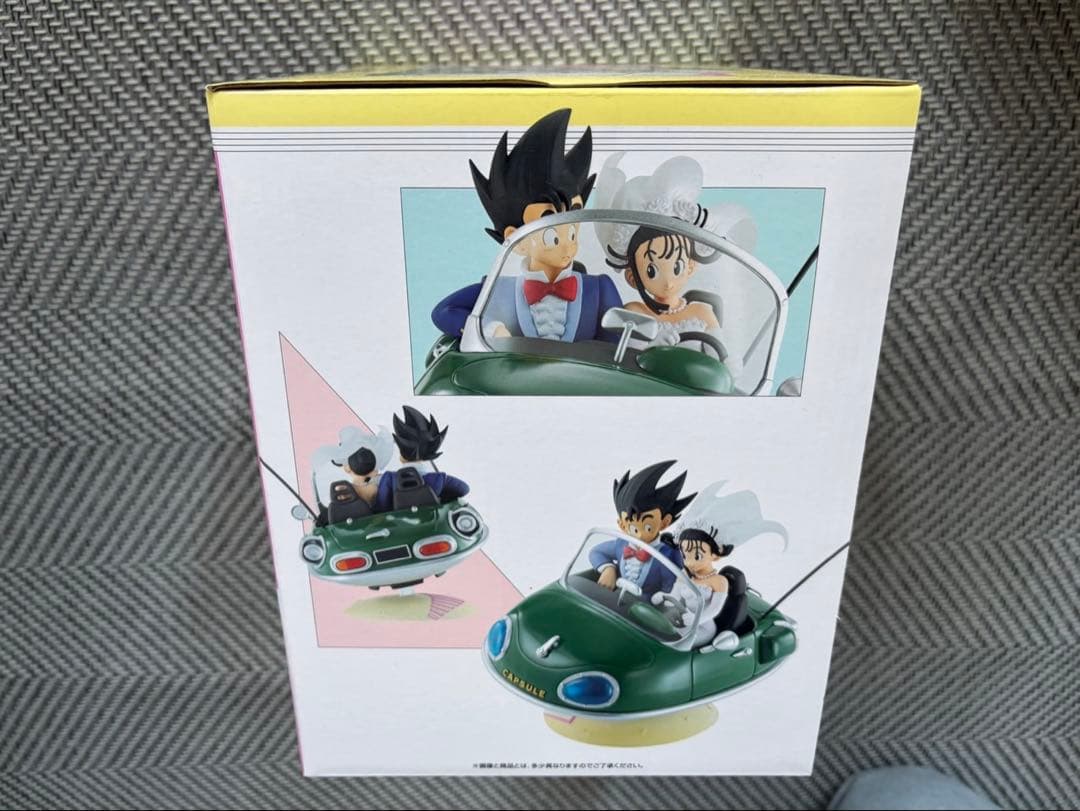 ドラゴンボール フィギュア3点セット