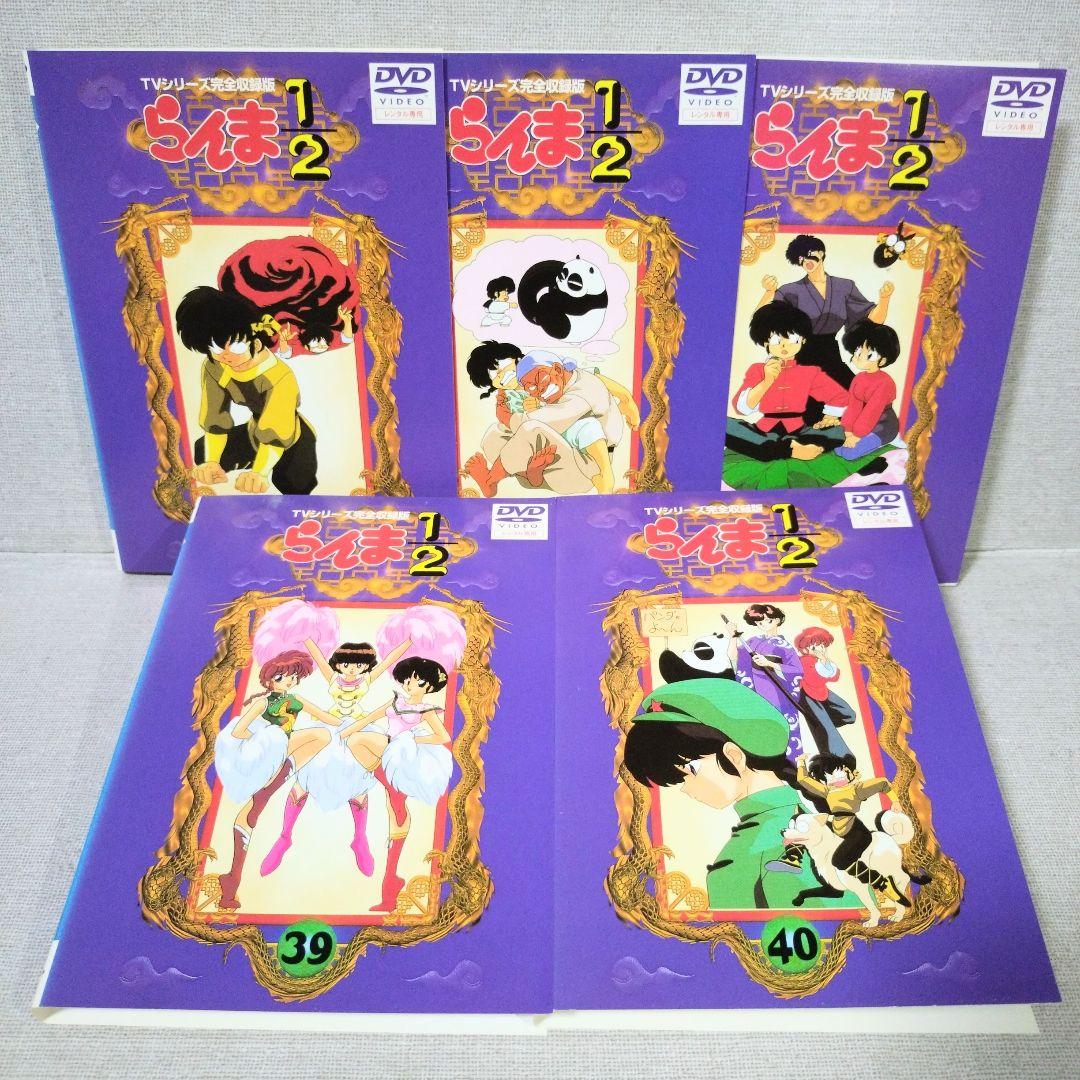 らんま1/2 TVシリーズ ＋ 劇場版【DVD】42巻セット