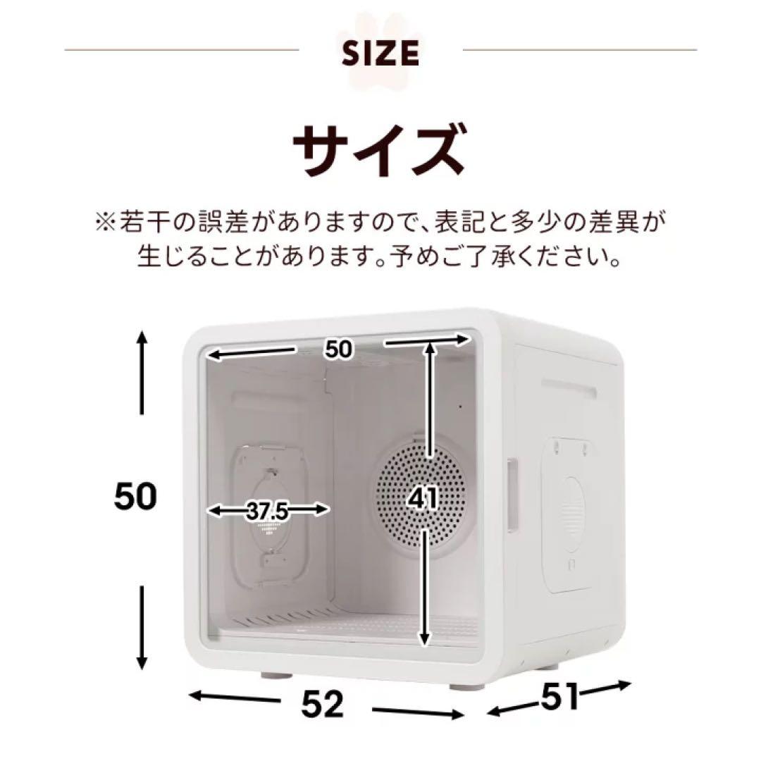 ペット用ドライヤー コンパクト ホワイト