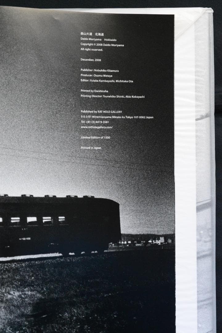 Hokkaido:Daido Moriyama】森山大道 ★大幅に値下げしました