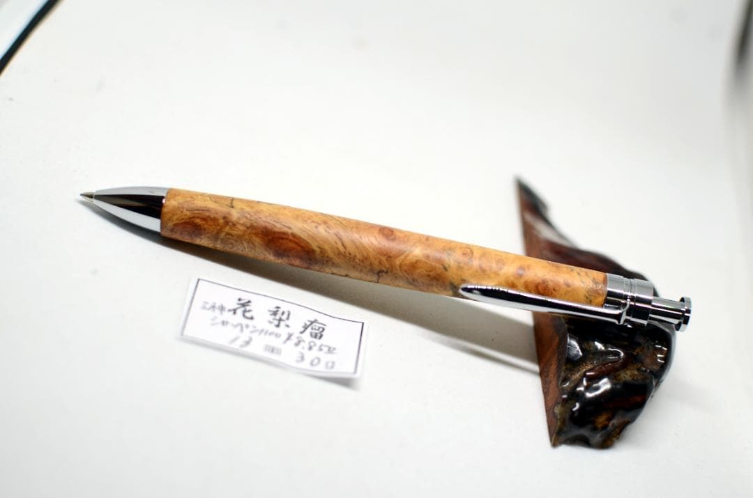 新金具【美しい花梨瘤】全身綺麗です。