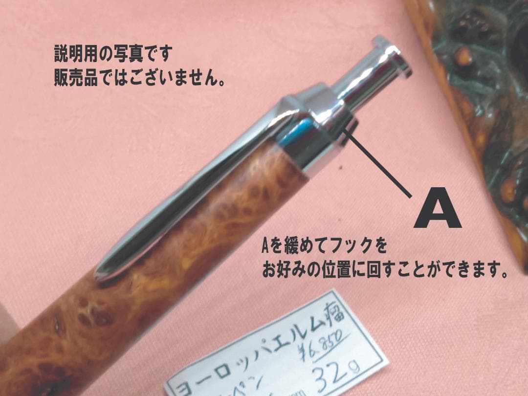 新金具【美しい花梨瘤】全身綺麗です。