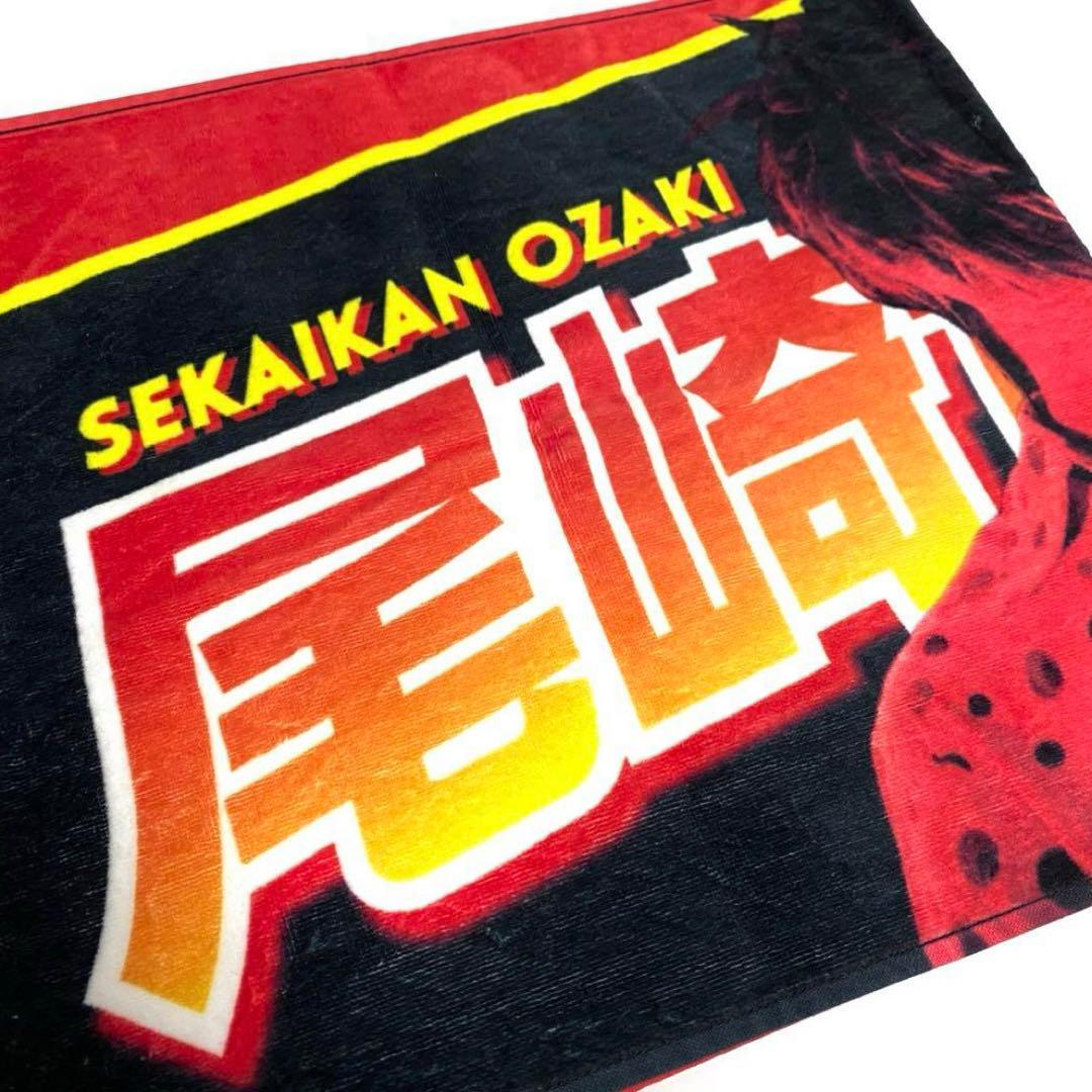 クリープハイプ おじさん達のフェイスタオル 尾崎世界観 長谷川カオナシ