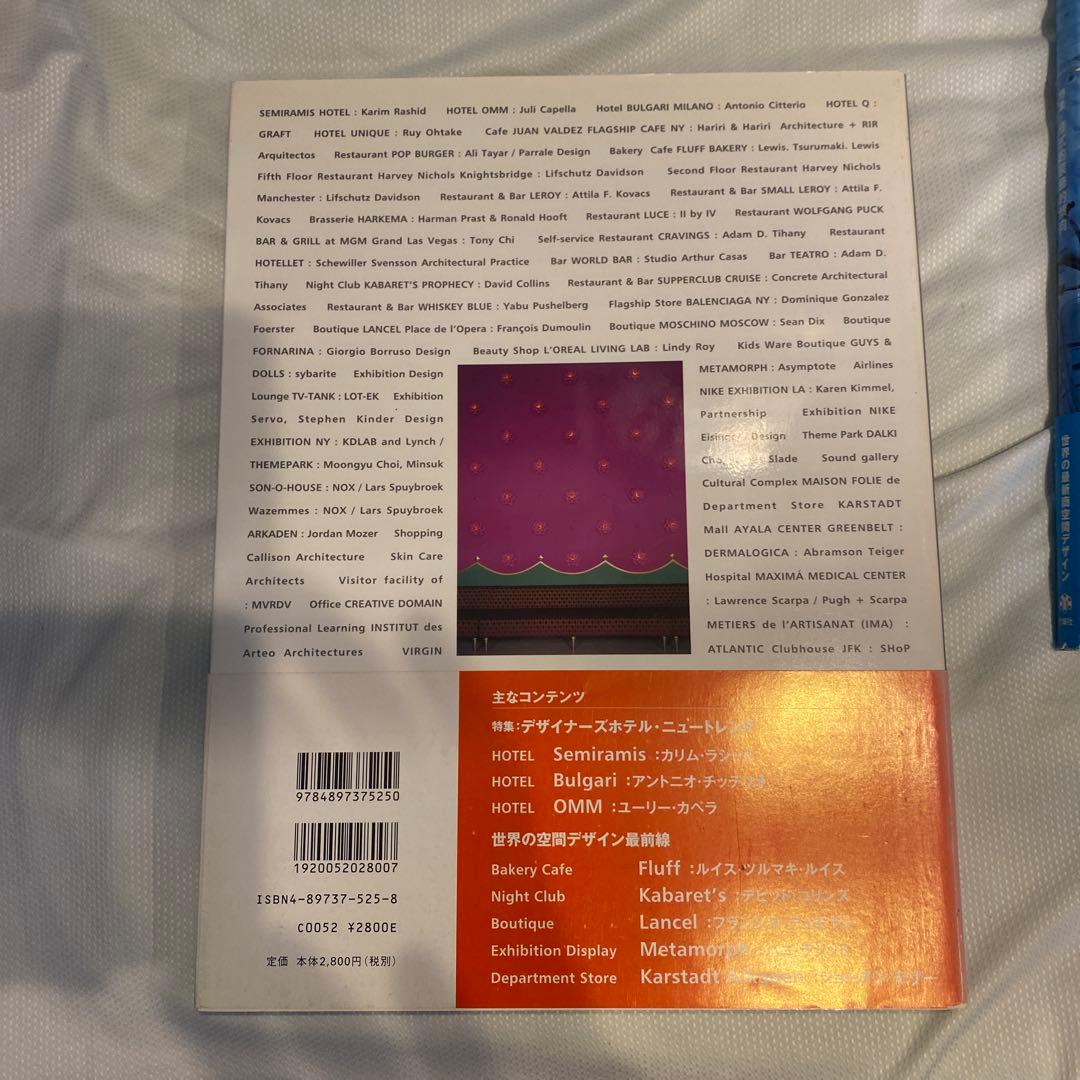 SPA―DE Space & Design～International Rev…