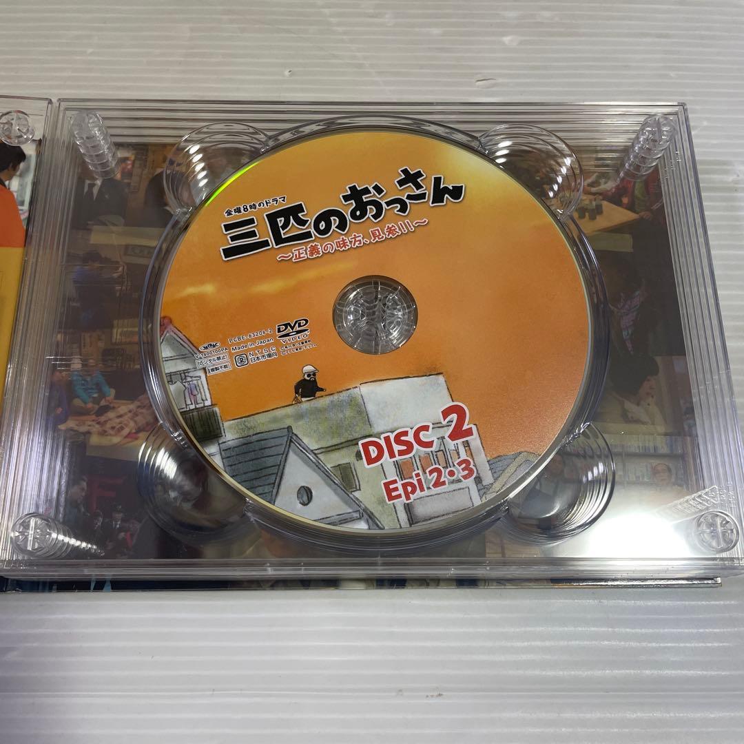 三匹のおっさん～正義の味方,見参!!～ DVD-BOX〈6枚組〉