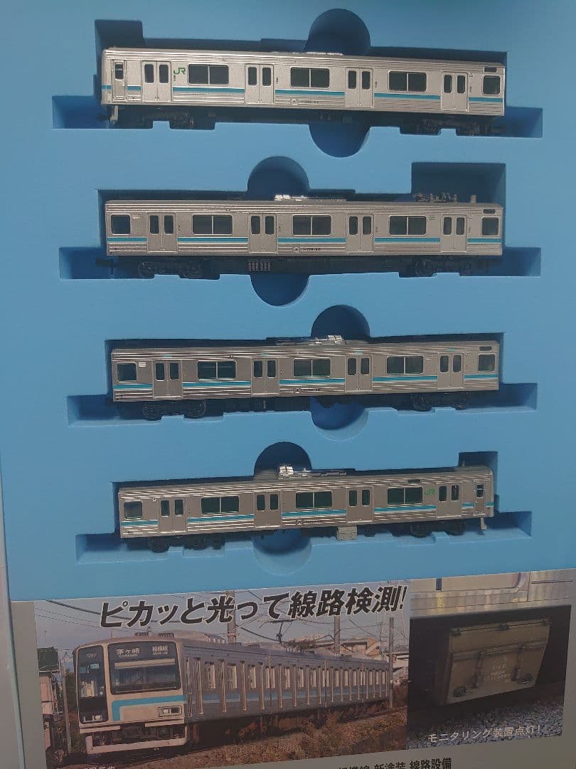 JR 205系 500番代 床下点灯 線路設備装置付 最新ロット 相模線