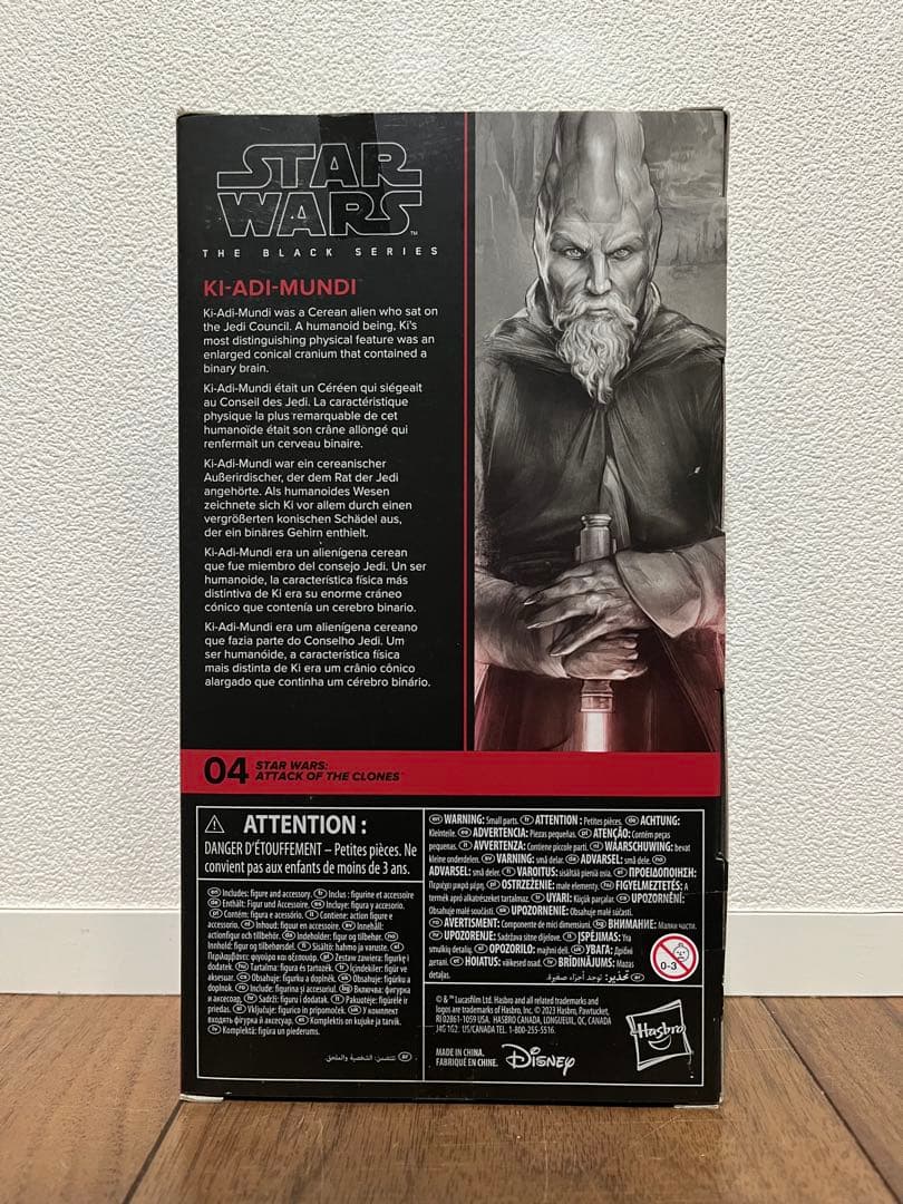未開封　スターウォーズ　ブラックシリーズ　キアディムンディ