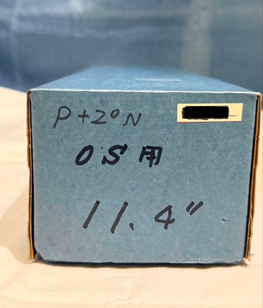 未使用★O.S. MAX61VPラジコン飛行機エンジン＆KATOプロペラセット