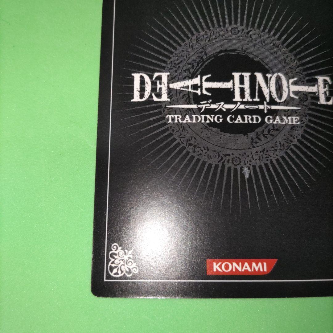 ㉓ DEATH NOTE デスノート　TCG　U　夜神月　ウルトラレア