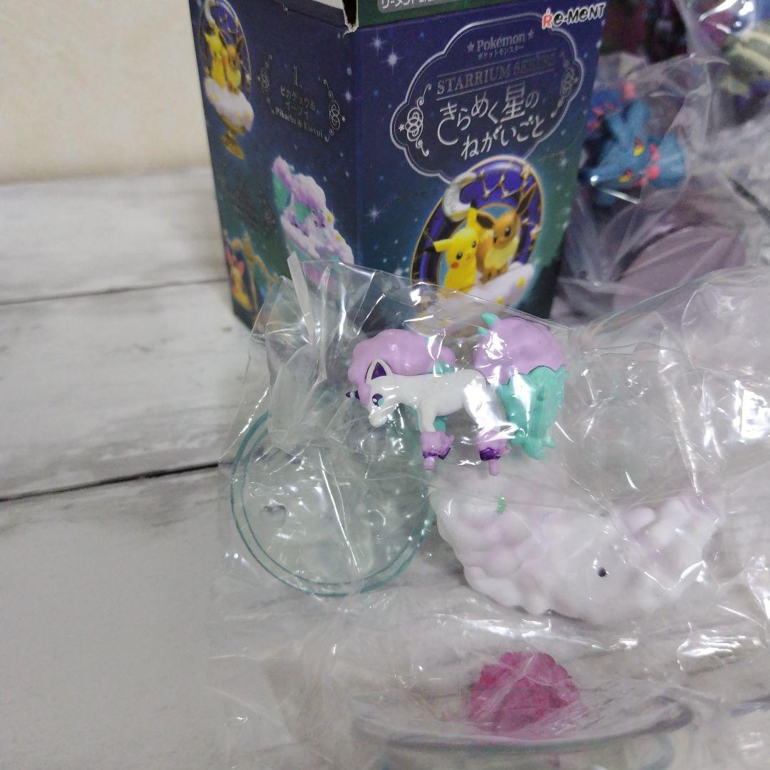 ポケモン リーメント まとめて １１点 セット フィギュア