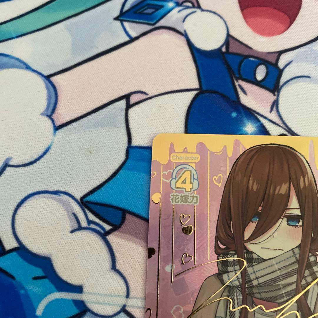 君というかがやき 中野三玖 ssp 五等分の花嫁カードゲーム