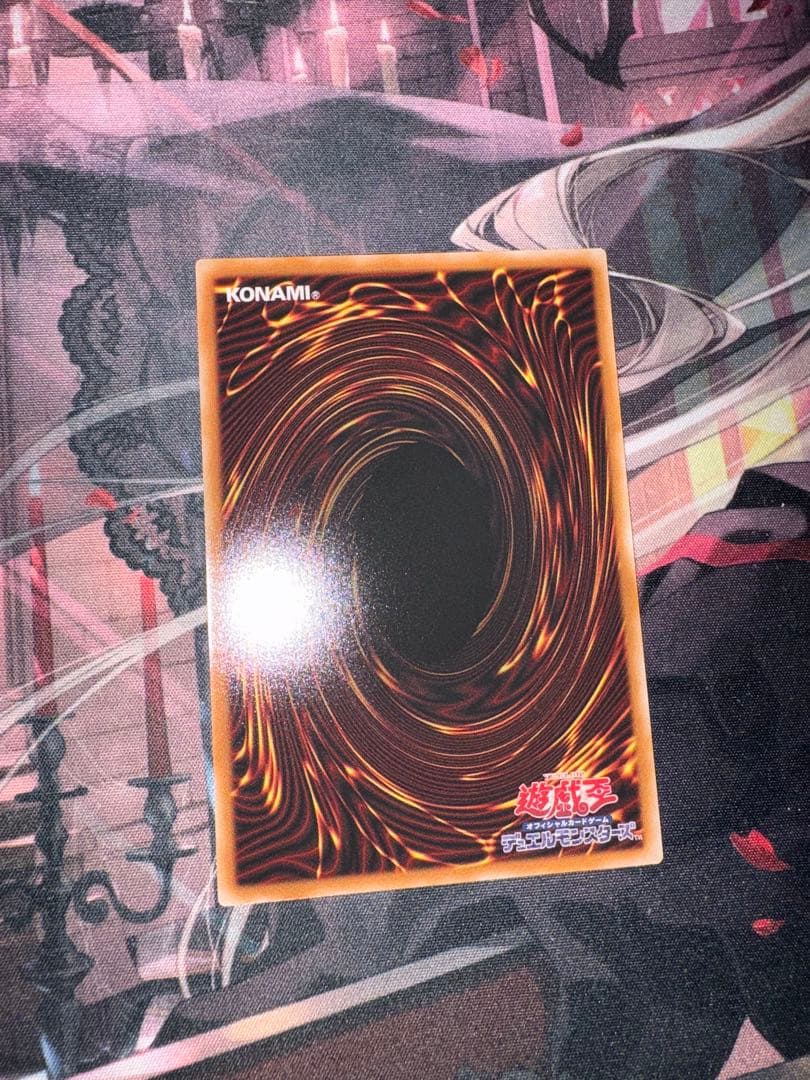 調和ノ天救竜　プリシク2枚セット