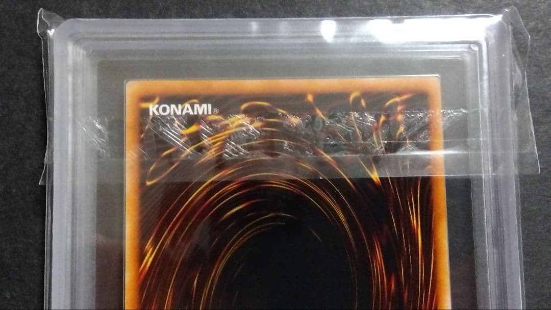 【ARS10】「ブラック・ホール」初期 スーパー vol.1 DARK HOLE