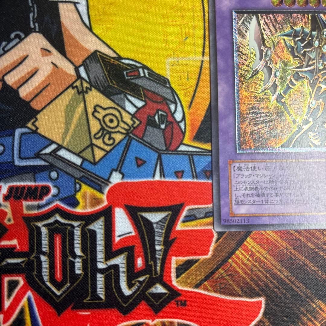 遊戯王 美品 超魔導剣士 ブラック・パラディン レリーフ