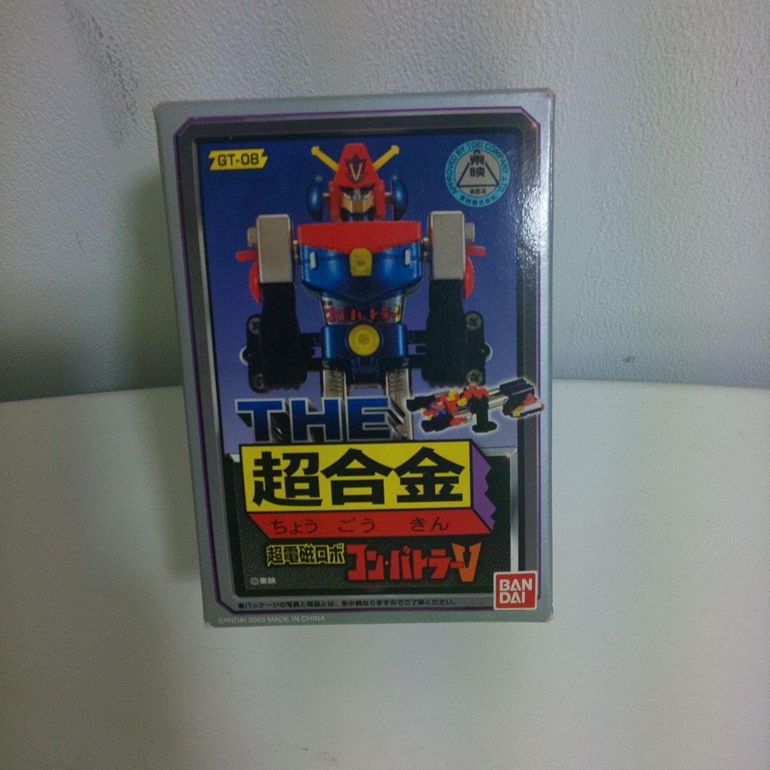 超合金 マジンガー&コンバトラー&ライディーン セット