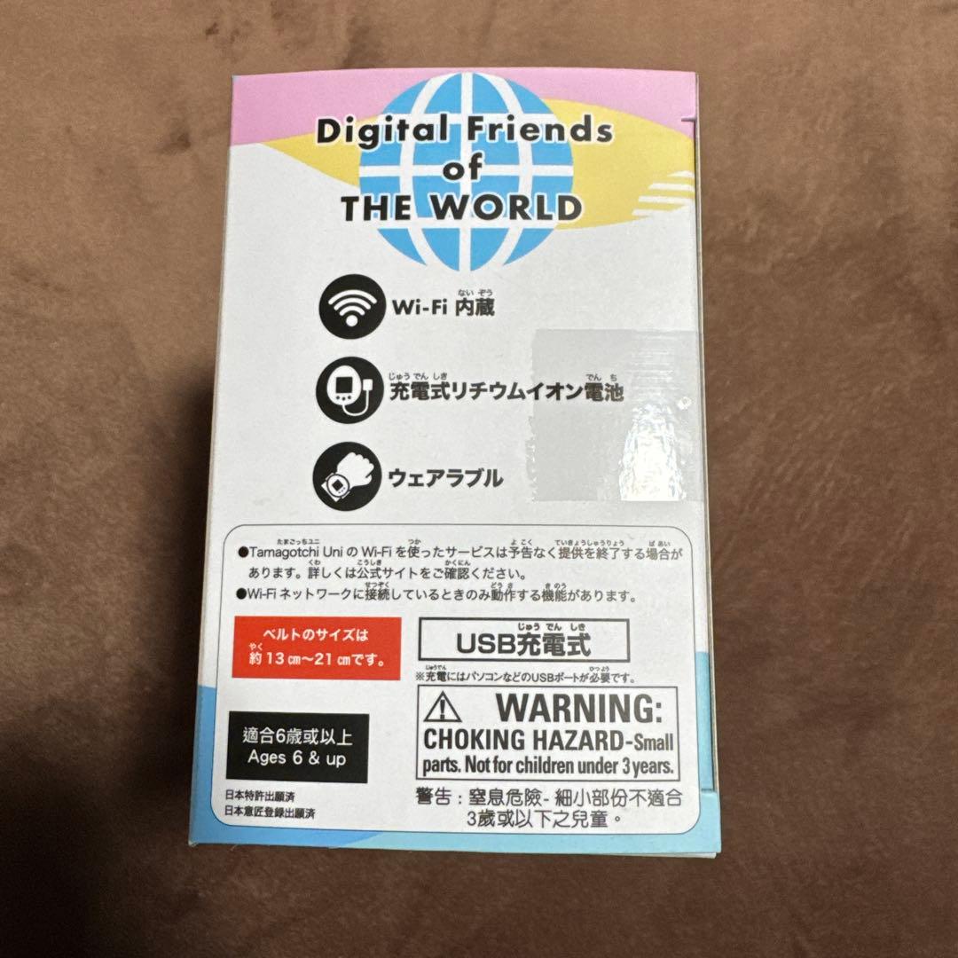 Tamagotchi Uni たまごっちユニ プリズムホワイト　新品未開封品