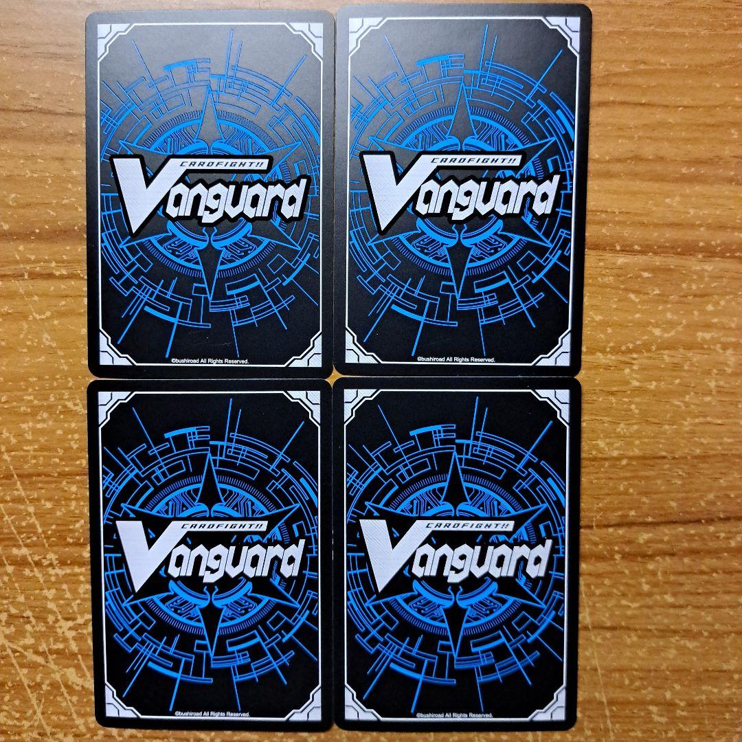 ドラグリッターハルブ　Re+　4枚セット