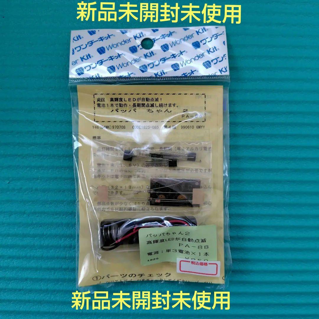 新品　バンダイ 1/15 タイガー1戦車　リモコン＆Ｒ／C　換装モーター他付 2