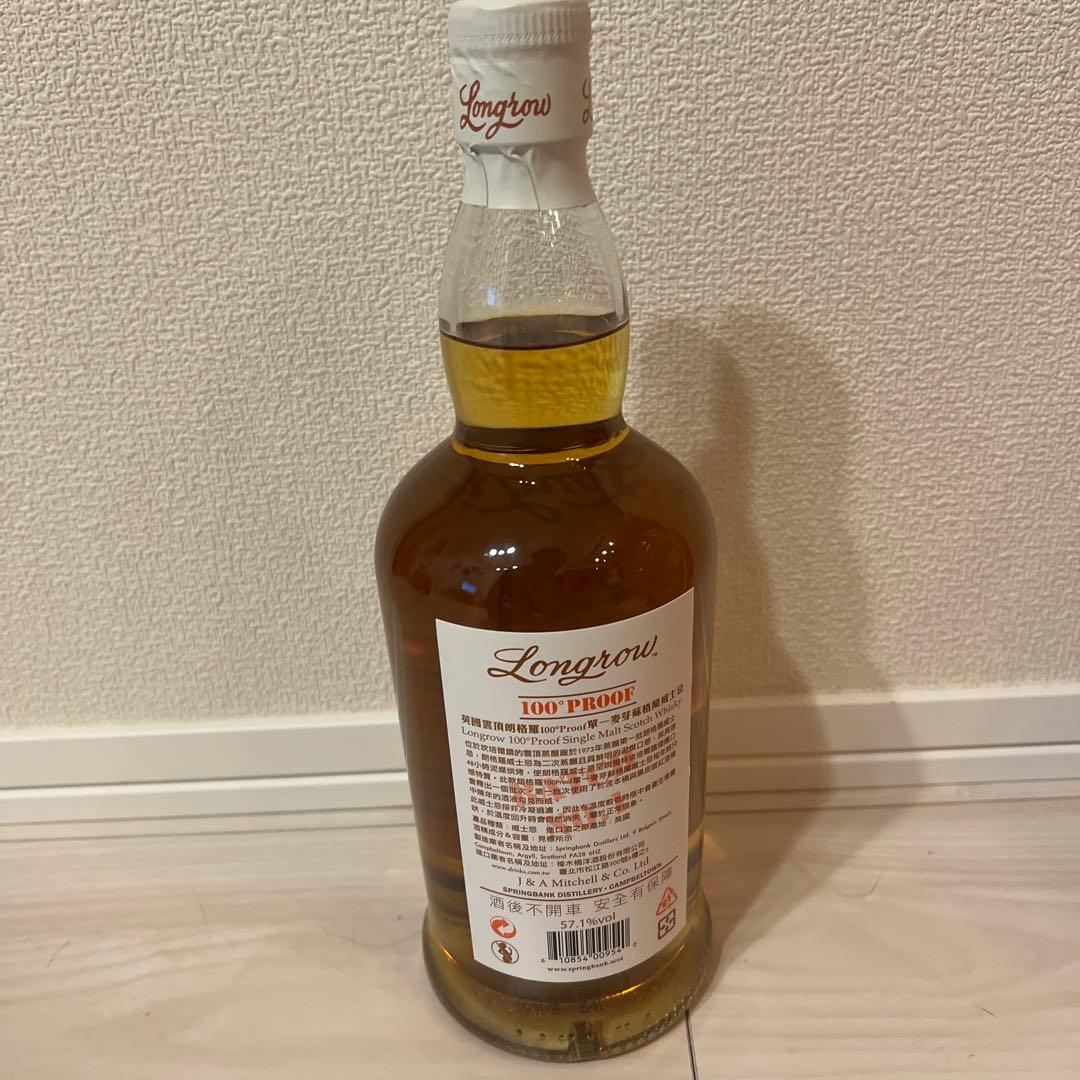 ロングロウ 100プルーフ 700ml 57.1％ シングルモルト