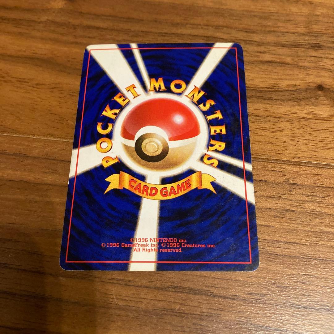 最終値下げ。ポケモンカード　旧裏　フーディン　通信進化キャンペーン　PROMO