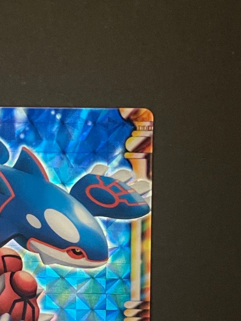 ポケモンカード　ずかんカード　グラードン&カイオーガ