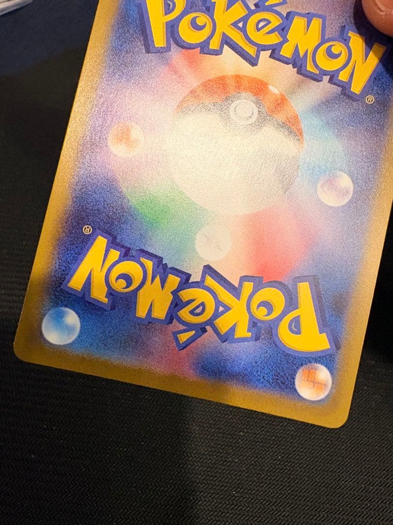 【美品】ブラッキーex SAR 217/187