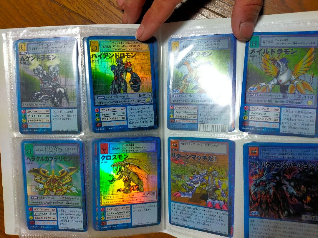 当時物の旧デジモンカード　オフィシャルファイル付