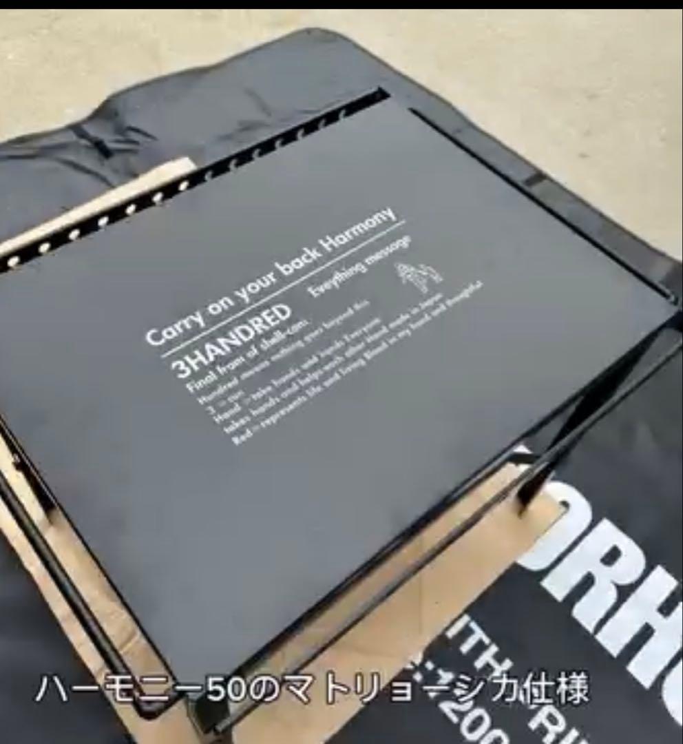 アナザースカイ　Another Sky