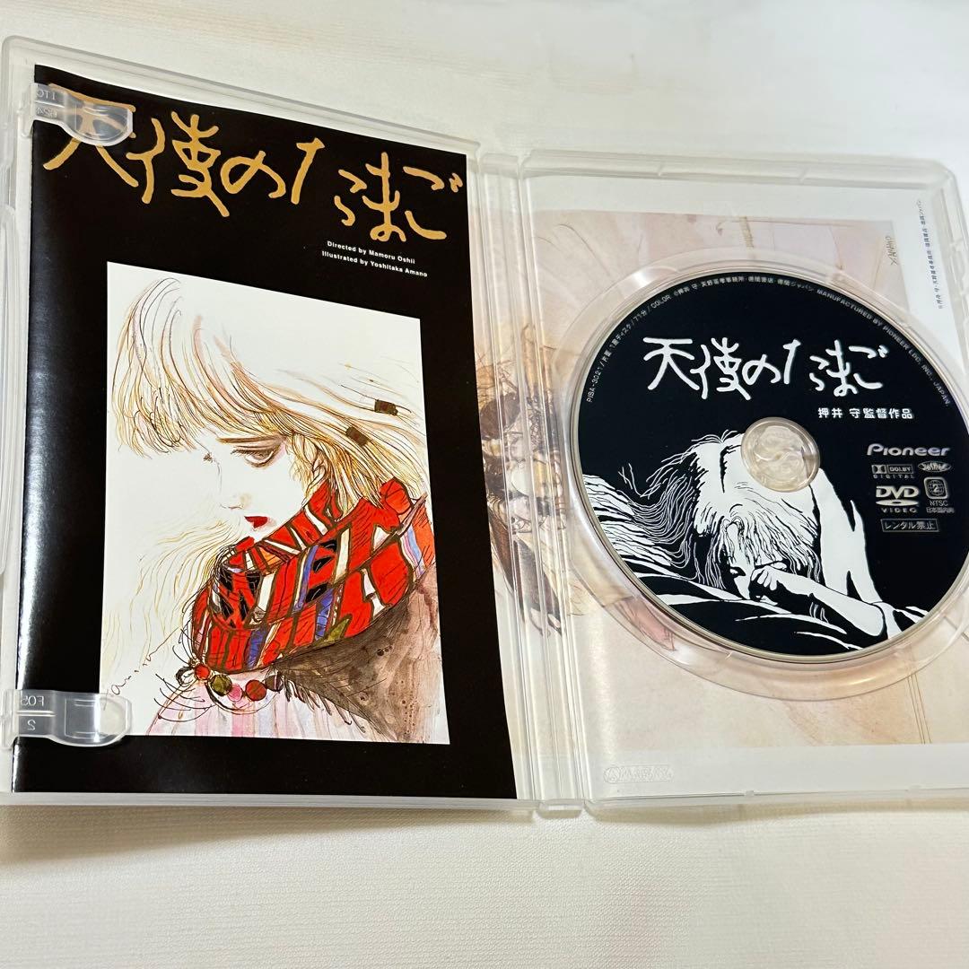 天使のたまご DVD 押井守