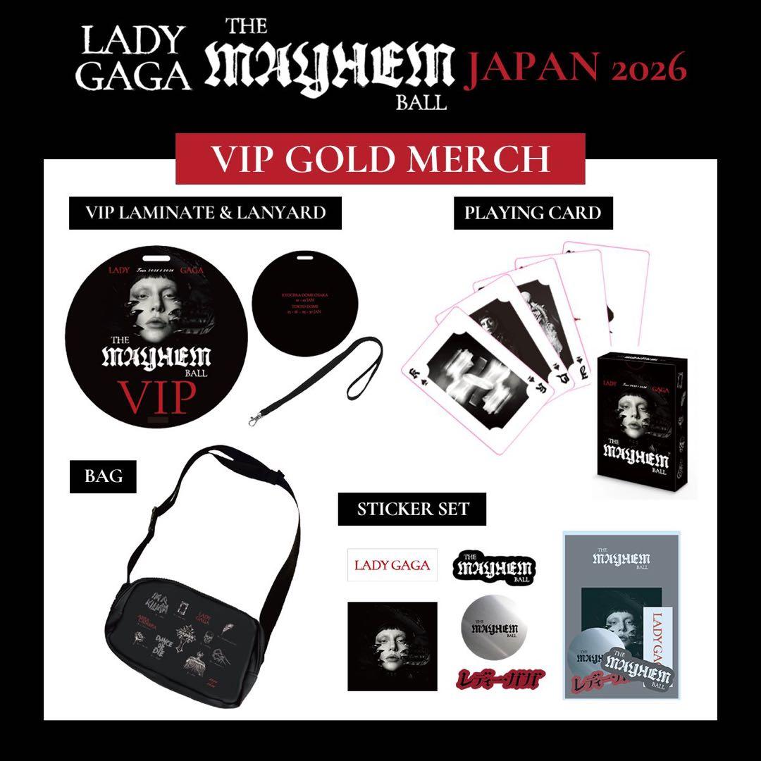 Lady Gaga MAYHEM レディーガガ　vip gold グッズ