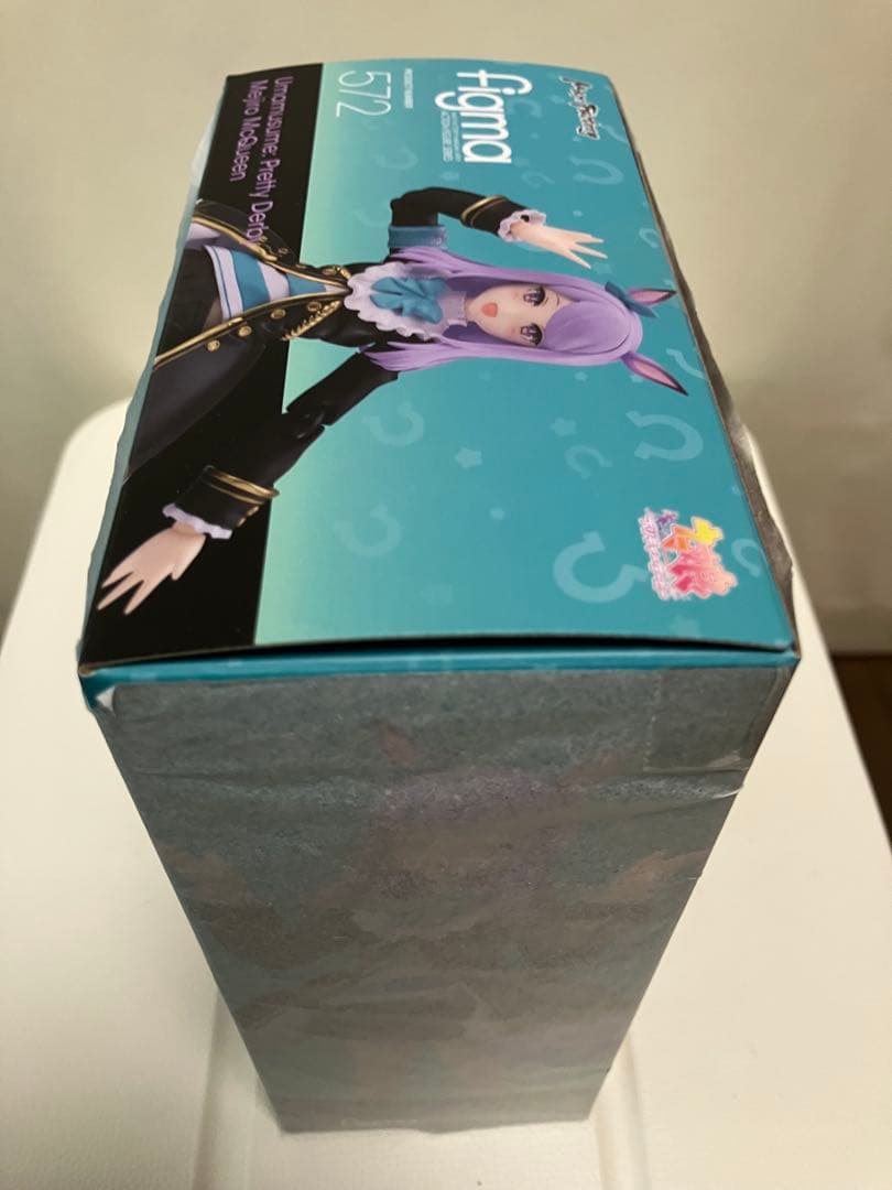 未開封・figma 572 ウマ娘プリティーダービー『メジロマックイーン』特典付