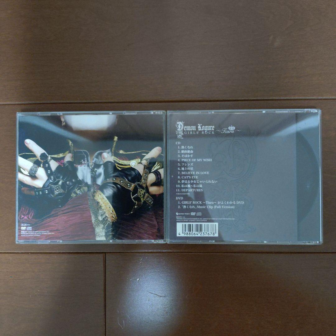 デーモン閣下（聖飢魔II） オリジナルアルバムCD12枚セット