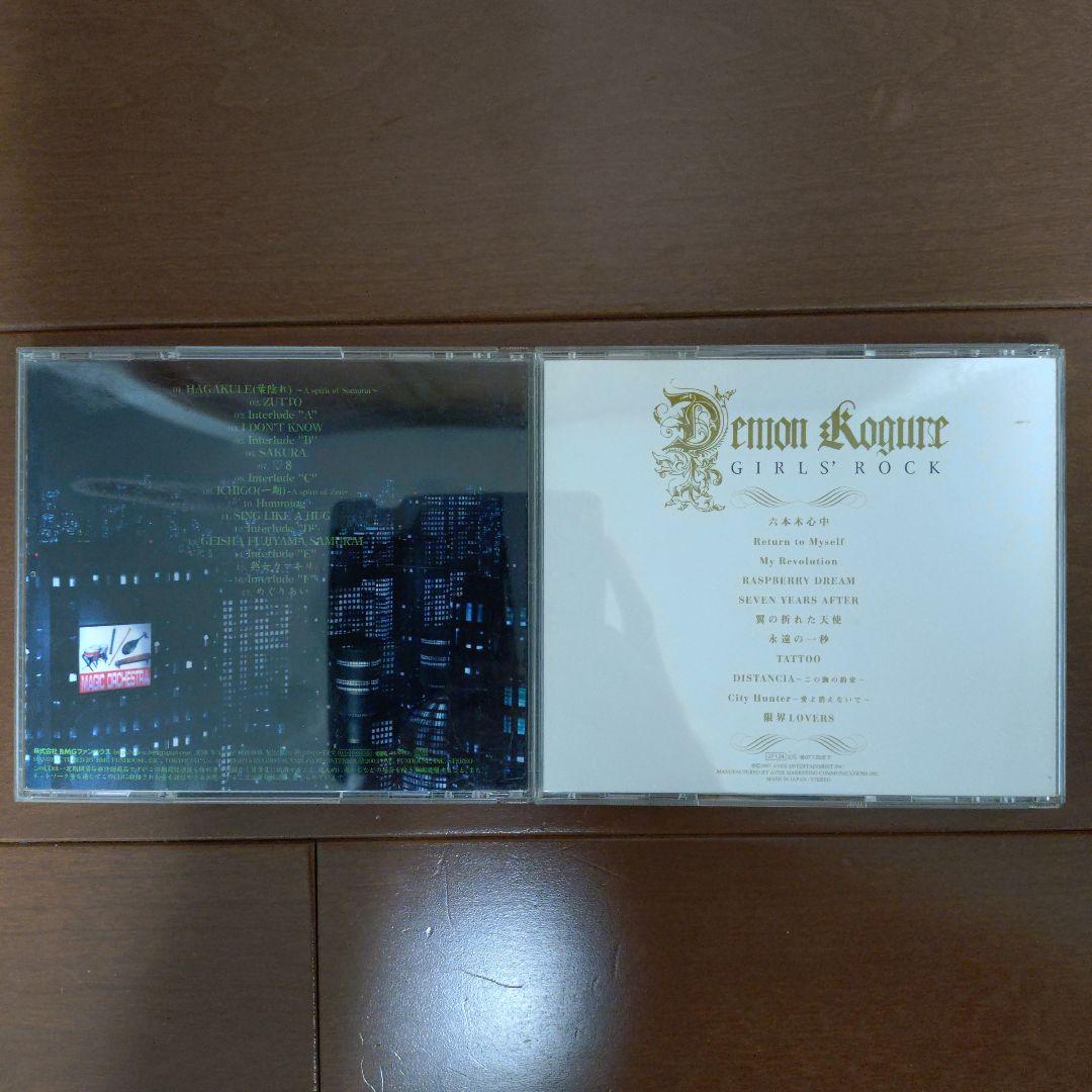 デーモン閣下（聖飢魔II） オリジナルアルバムCD12枚セット