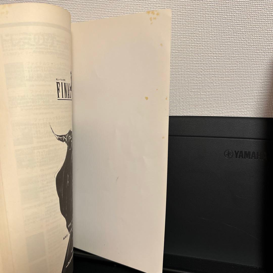 【廃盤/レア】ファイナルファンタジー 4 ピアノソロ楽譜