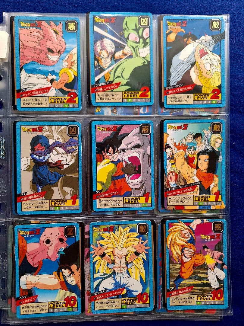 ドラゴンボールカード キャラクターズコレクション（107枚）