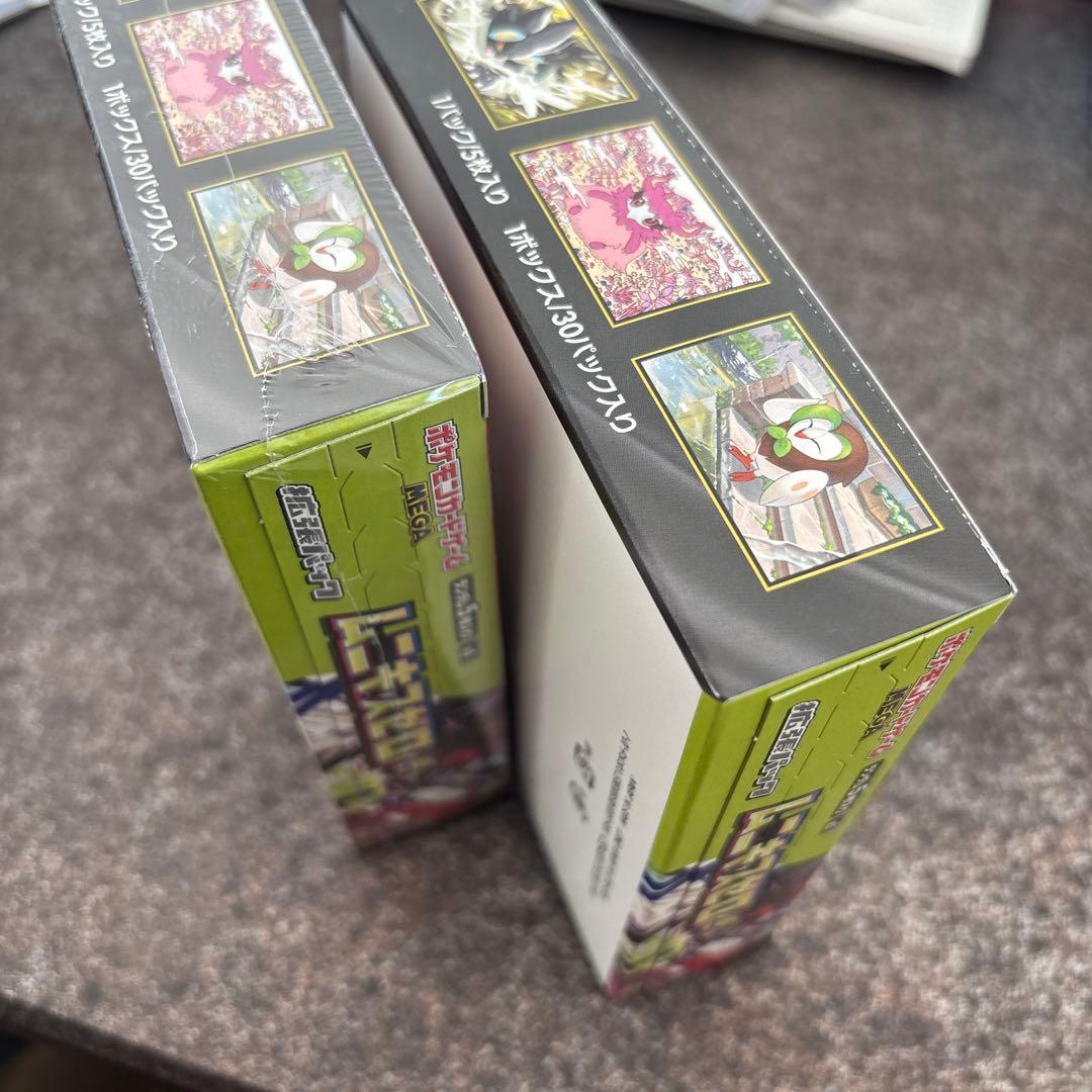 ムニキスゼロ 2ボックス　未開封　シュリンク付き１BOX シュリンク無し１BOX